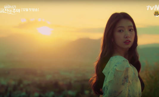 Memories of the Alhambra Dizisinde Park Shin Hye’nin Giydiği Kıyafetler