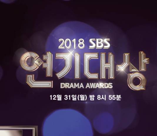 SBS Drama Ödülleri 2018 İçin Adaylar Açıklandı